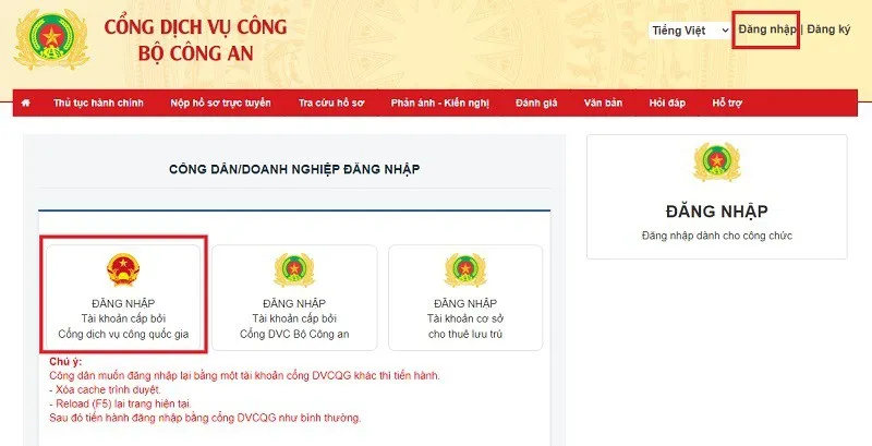 02 cách làm hộ chiếu online, nhận tận tay ngay tại nhà