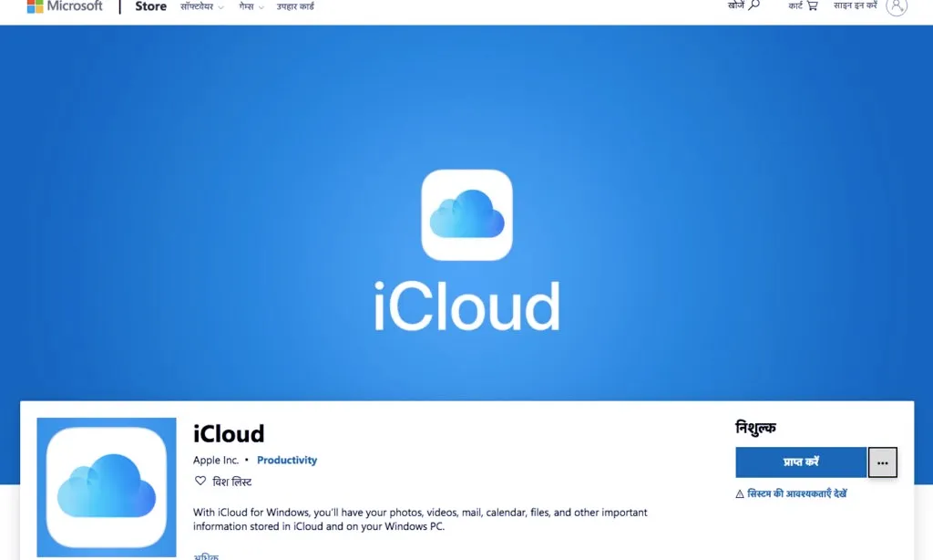 Cách cài iCloud PC trên hệ điều hành Windows