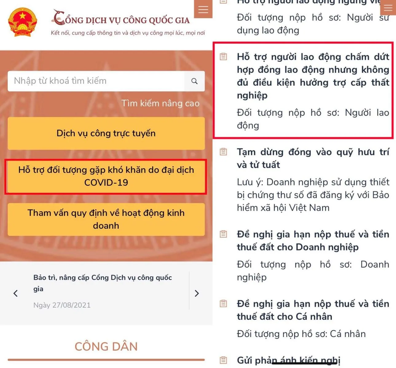 Cách nộp hồ sơ trợ cấp thất nghiệp online bằng điện thoại