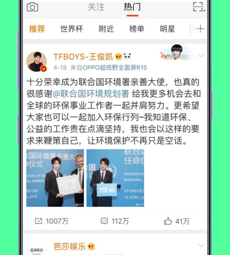 Cách tạo tài khoản Weibo nhanh chóng, đơn giản, ai cũng có thể tự thực hiện – Update mới nhất 2024