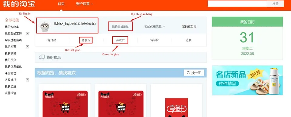 Hướng dẫn cách mua hàng trên Taobao nhanh và đơn giản nhất