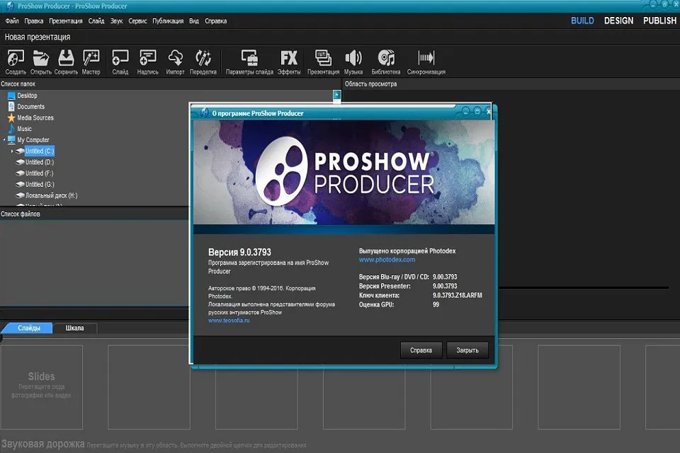 Hướng dẫn cách sử dụng Proshow Producer 9.0 đơn giản để tạo video ấn tượng, thu hút