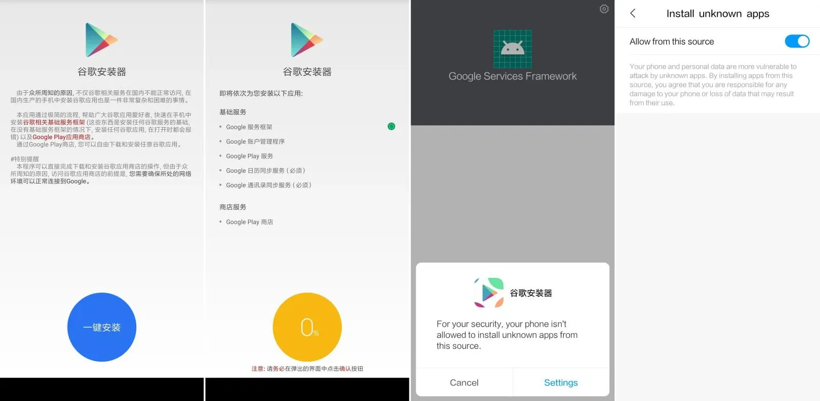 Hướng dẫn cài Google Play Store cho bất kì máy Xiaomi nào