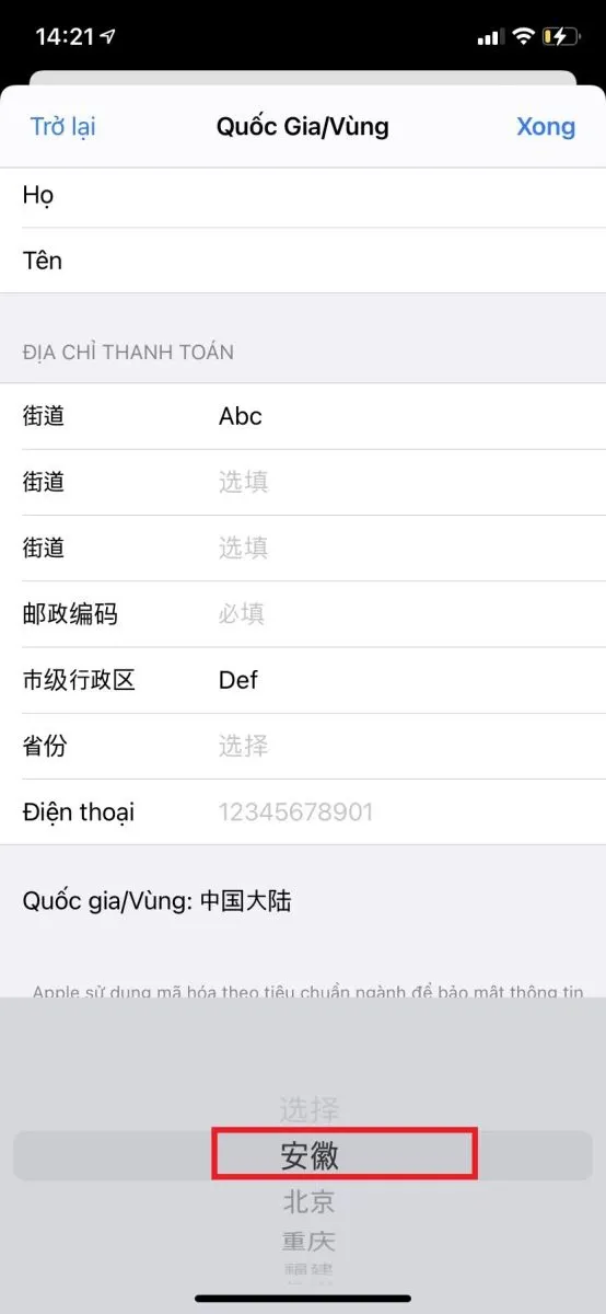 Hướng dẫn tải app Xingtu mới nhất 2023, 100% thành công cho iOS và Android