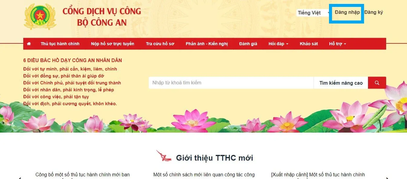 Hướng dẫn tra cứu thông tin công dân để bạn kiểm tra lại thông tin, cập nhật mới nhất 2024