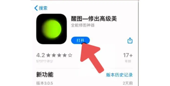 Không tải được app Xingtu trên iPhone: Nguyên nhân cụ thể và cách khắc phục