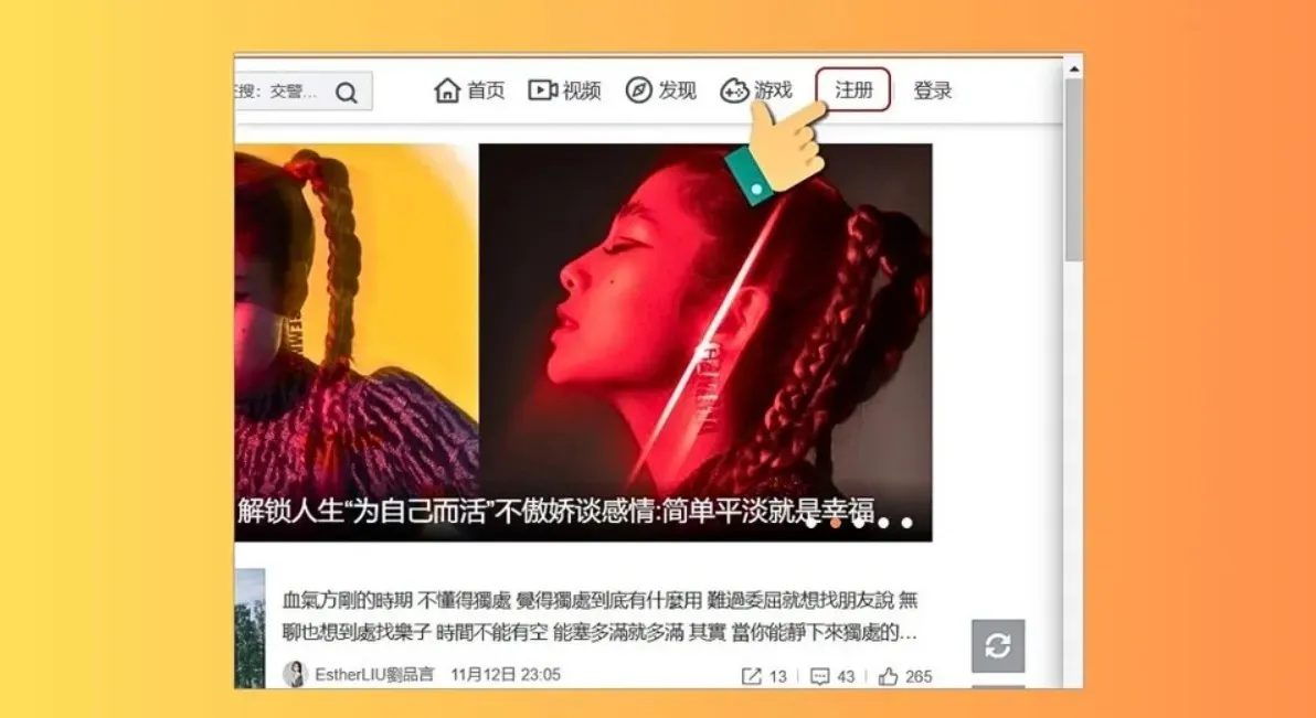 Tải video Weibo cực dễ, cực nhanh về điện thoại, máy tính mà không dính logo