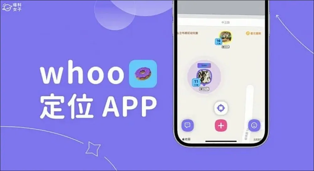 Tổng hợp top 5 app thay thế Zenly tốt nhất, được nhiều người tin dùng hiện nay