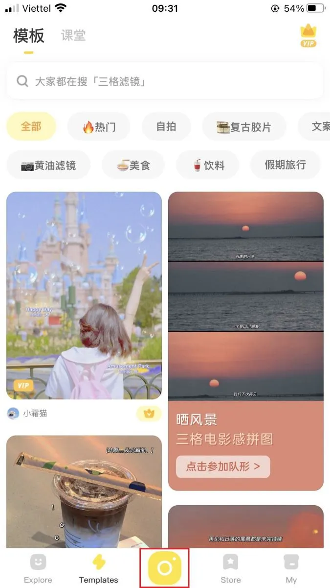 Ứng dụng Butter Camera (Huang You), App Trung chỉnh ảnh chuyên nghiệp