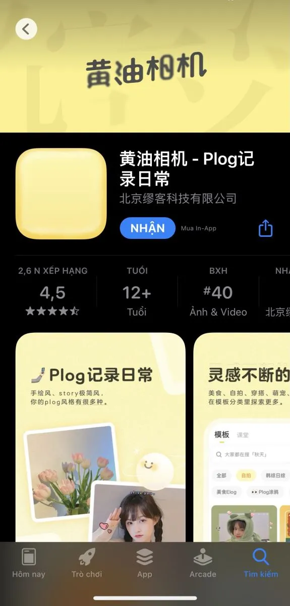 Ứng dụng Butter Camera (Huang You), App Trung chỉnh ảnh chuyên nghiệp