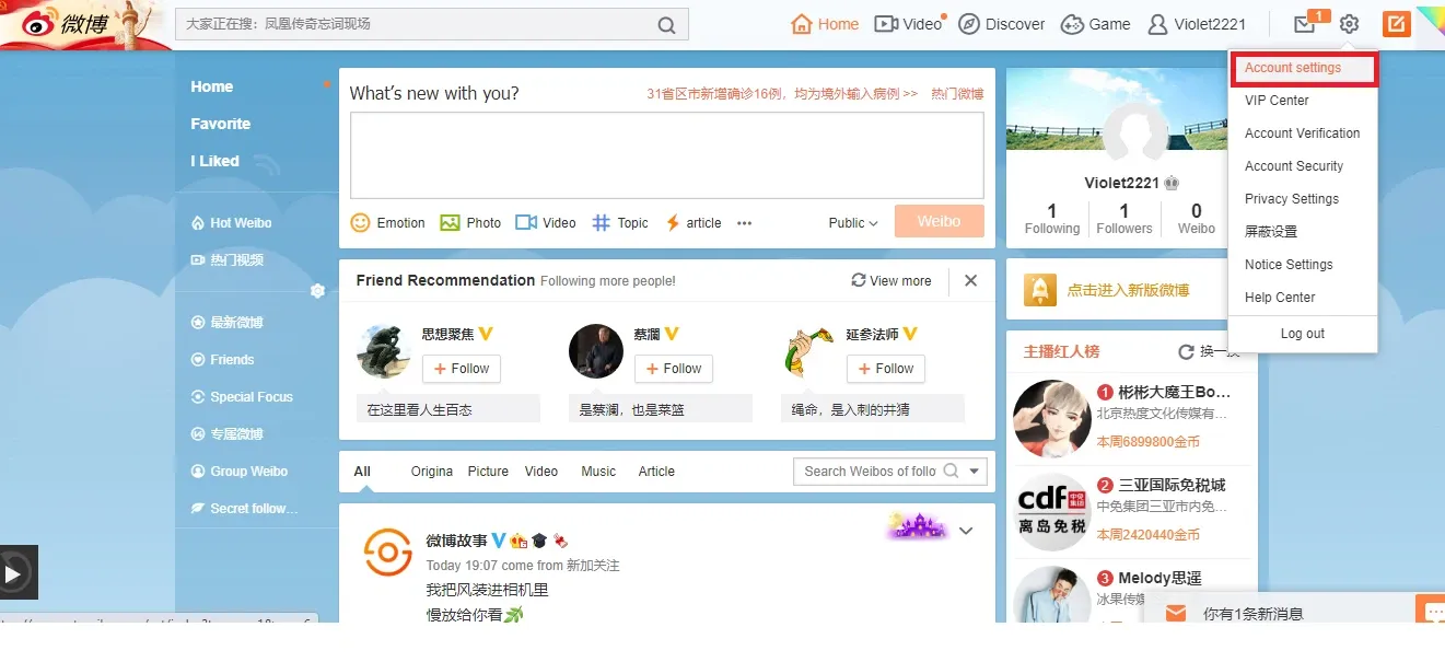 Weibo là gì? Cách đăng ký Weibo và cách sử dụng Weibo chi tiết, dễ hiểu