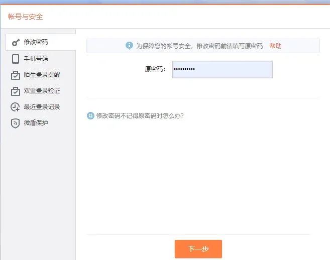 Weibo là gì? Cách đăng ký Weibo và cách sử dụng Weibo chi tiết, dễ hiểu